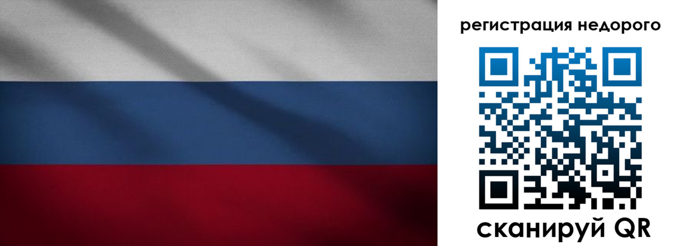 временная прописка в Аткарске