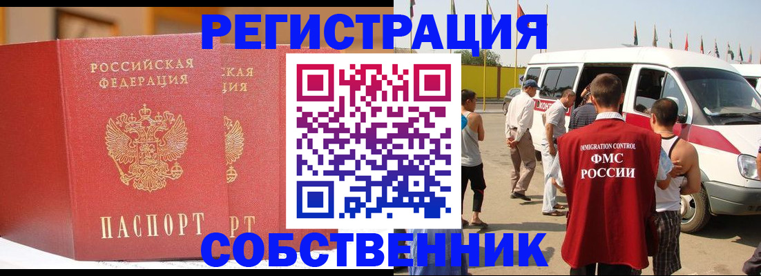 найти адрес прописки в Аткарске