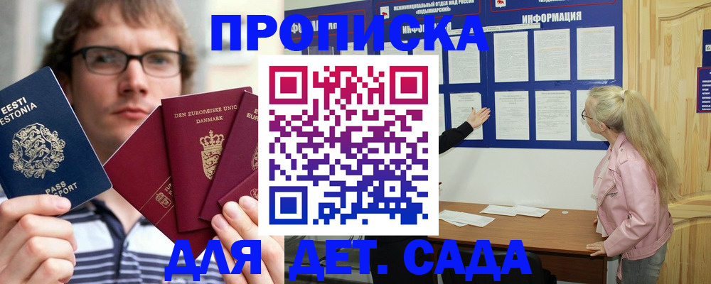 найти адрес прописки в Аткарске