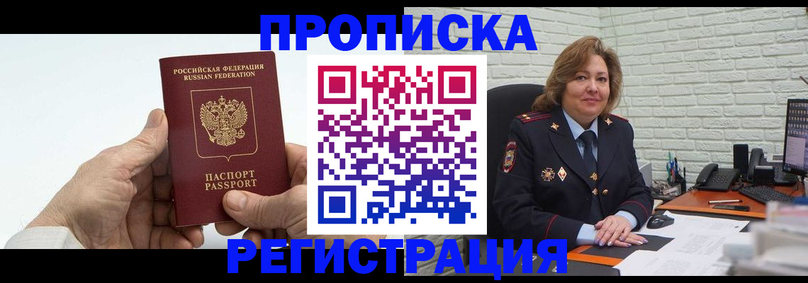 форма 3 в Аткарске